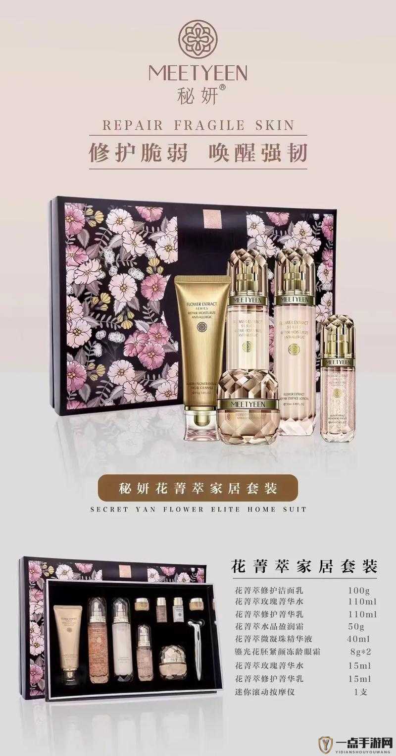 秘妍的产品怎么样？好用吗？安全吗？