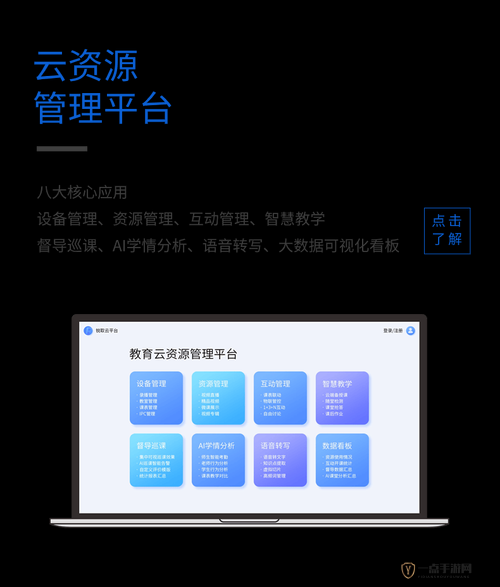 免费网站禁app：全面解析其背后的原因与影响