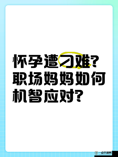 妈妈暗示自己主动追她最简单应对：如何应对妈妈的暗示