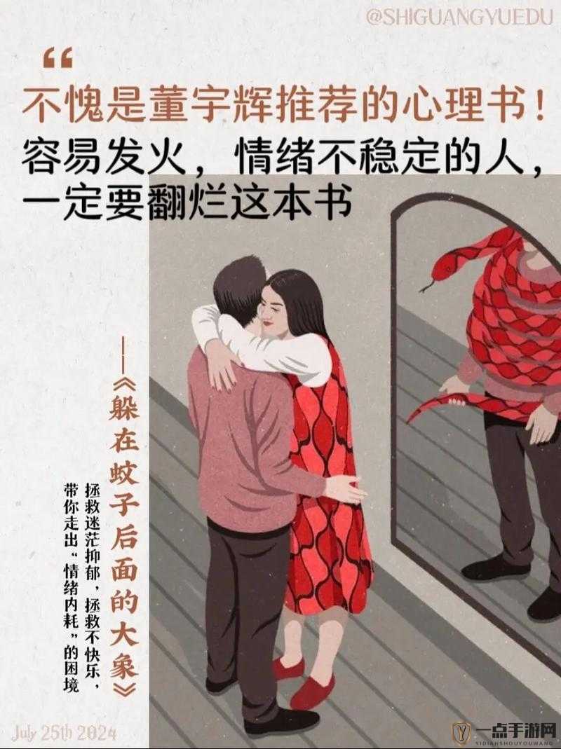 给一个姑娘开了包是什么体验：探寻背后的复杂情感与心理