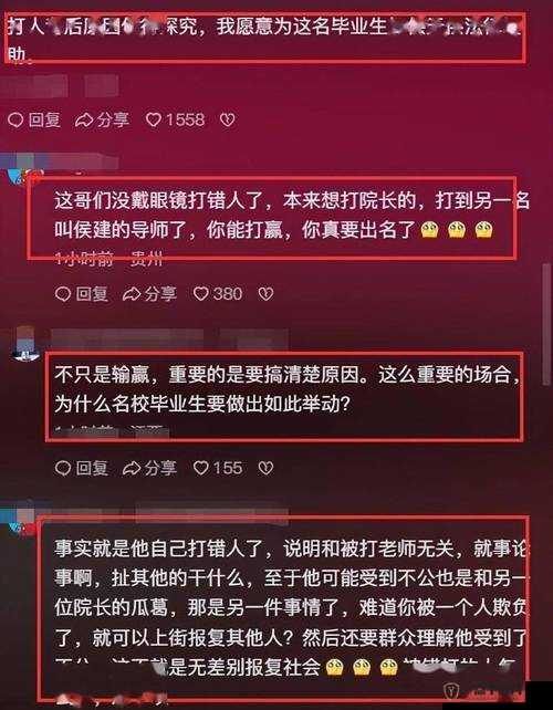 未满十八岁打人行为与满十八岁打人有何本质区别探讨