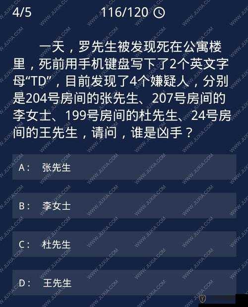 犯罪大师，深度解析尘封的往事案件，揭秘凶手身份与作案动机