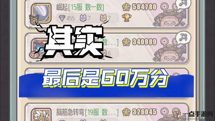 最强蜗牛2023及2024年8月4日密令及8月最新可用密令全览